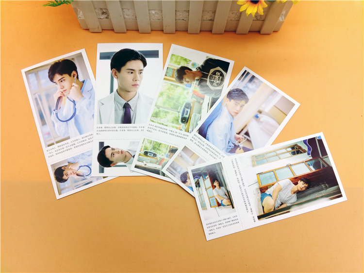 โปสการ์ด Hu Yi Tian
