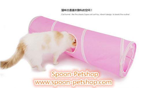 ของเล่นแมว เครซี่ แคท ทันเนล Crazy Cat Tunnel เหมาะสำหรับลูกแมว และแมวโต มี 2 สี ฟ้า และชมพู