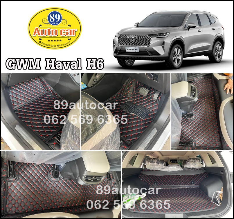 พรมในรถยนต์ Haval H6 ปูพรม6D สีดำด้ายแดง เต็มคัน