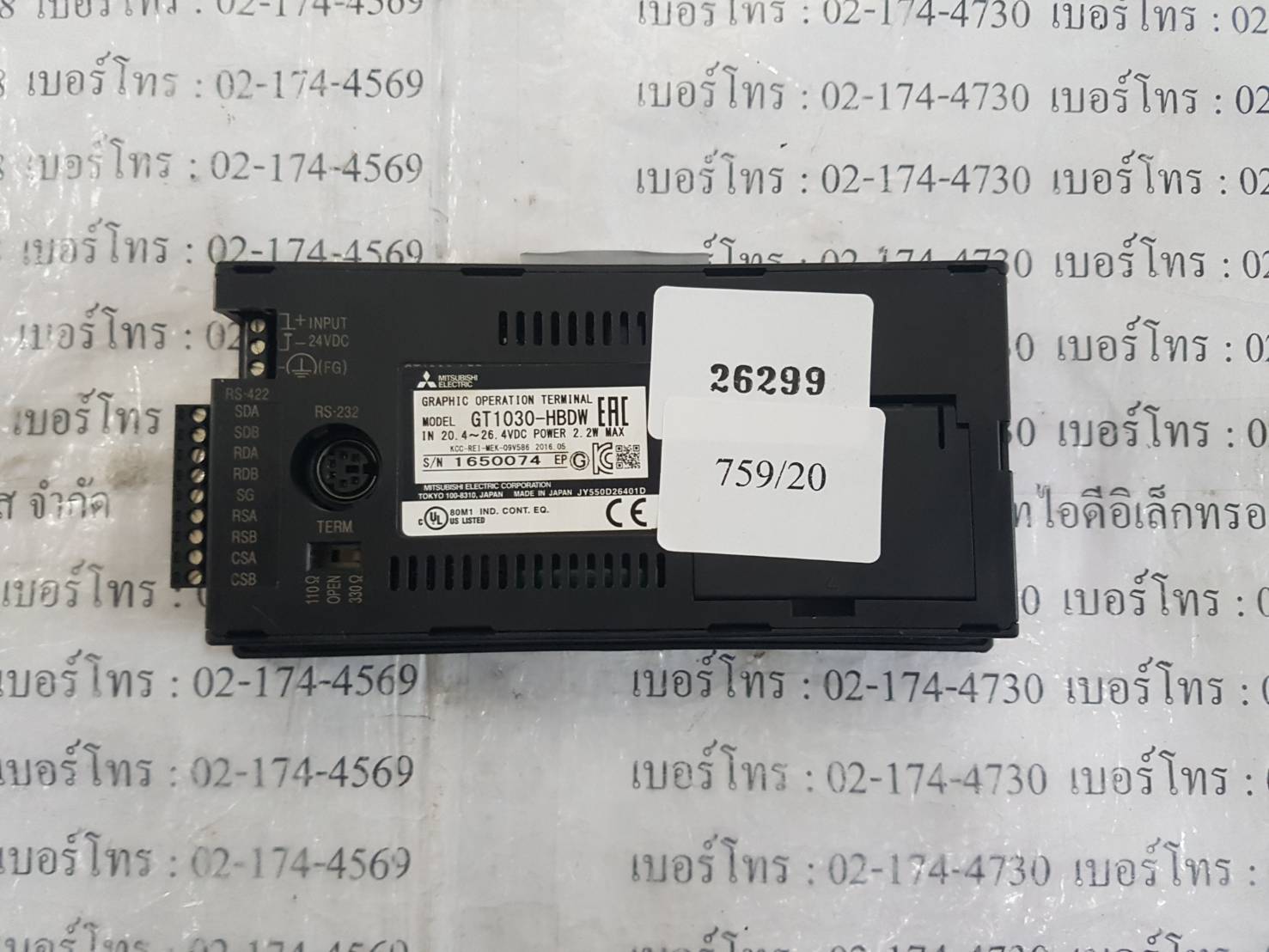 GT1030-HBDW HMI " MITSUBISHI "