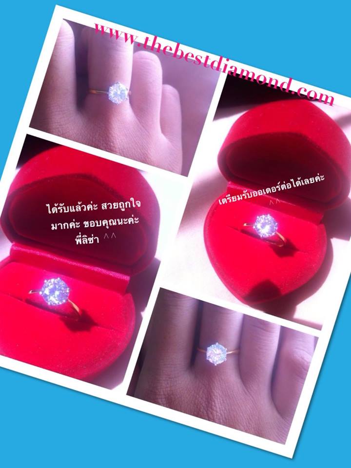 BR973+++แหวนเพชรเม็ดเดี่ยวขนาด 1.5 กะรัต+++ขนาด รูปแบบยอดนิยม ยกชูขึ้น ดูทันสมัย เหมือนของจริงม๊าก เพชรวิบๆปิ๊งๆใส่แทนแหวนแต่งงานสบายๆ ไม่มีล้าสมัย