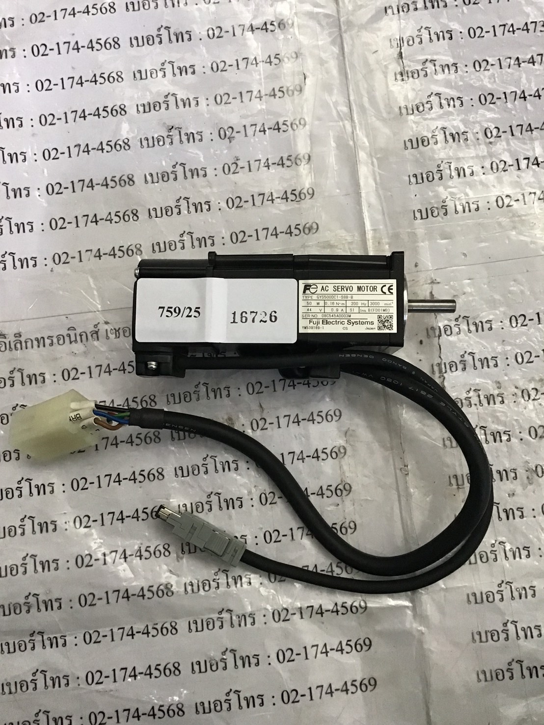 GYS500DC1-S8B-B SERVO MOTOR “ FUJI ”