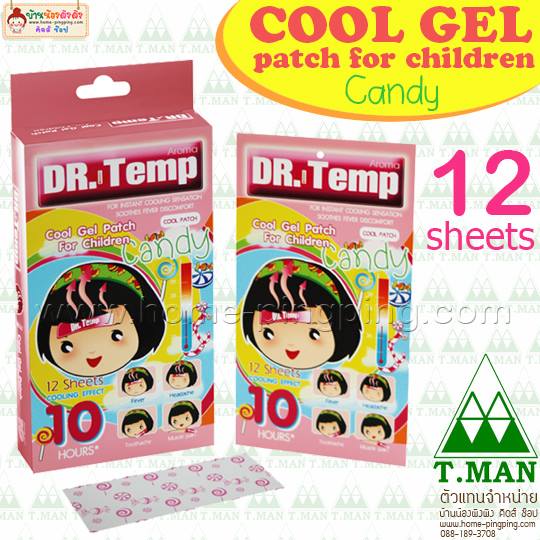 แผ่นแปะศรีษะเด็ก ลดไข้ แก้ปวดหัว ปวดฟัน by Dr.Temp Aroma กลิ่นหอม Candy
