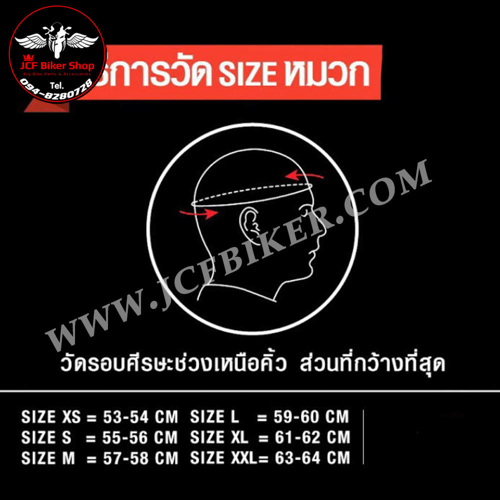 หมวกกันน็อคเต็มใบ หมวกกันน็อค Real Helmets รุ่น Hurricane Koi Sakura น้ำเงิน-แดง