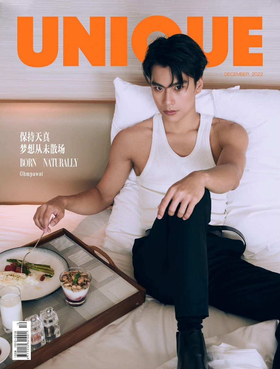 นิตยสาร UNIQUE โอม ภวัต