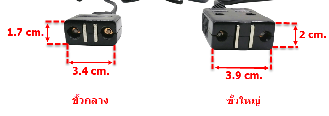 สายกระติกน้ำร้อน มีแม่เหล็ก หัวตรง (อย่างดี) ยี่ห้อ National