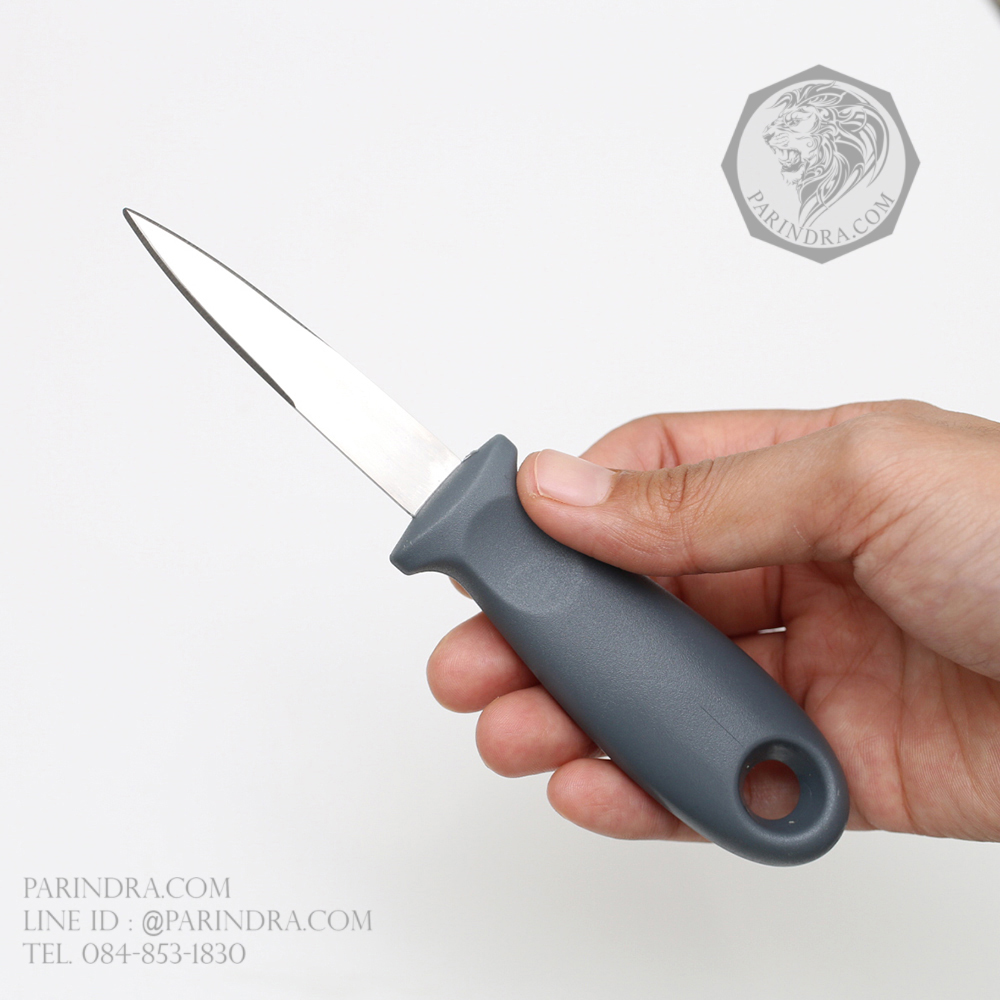 มีดแกะหอยนางรม OYSTER KNIFE สำหรับงัดแงะอาหารทะเล