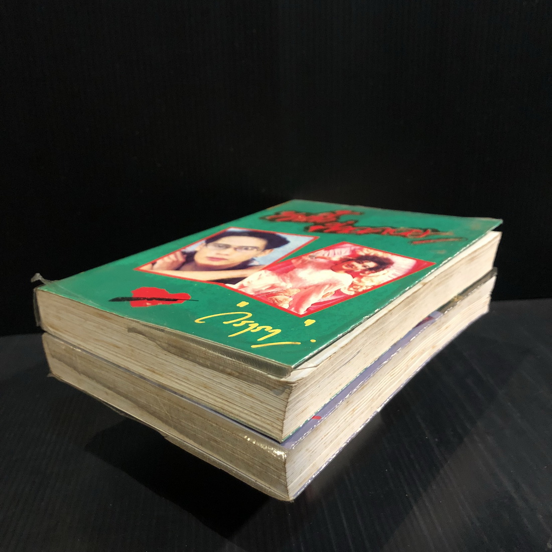 วันนี้ที่รอคอย ( 2 เล่มจบ ) ผลงานของ วราภา (วราภา ณ สงขลา)