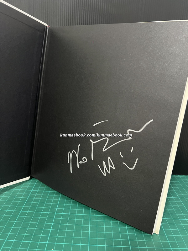 CANDYMAN ด้วยความหวาน…ไม่เสื่อมคลาย โดย พล ตัณฑเสถียร