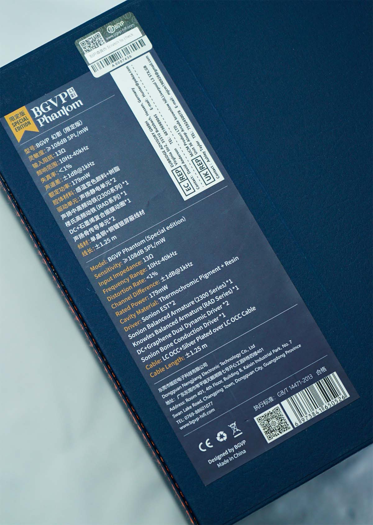 BGVP PhantomSpecialedition หูฟัง Hybrid 8 ไดรเวอร์ 2BA+2DD+2EST+2BCD ระดับเรือธง ประกันศูนย์ไทย