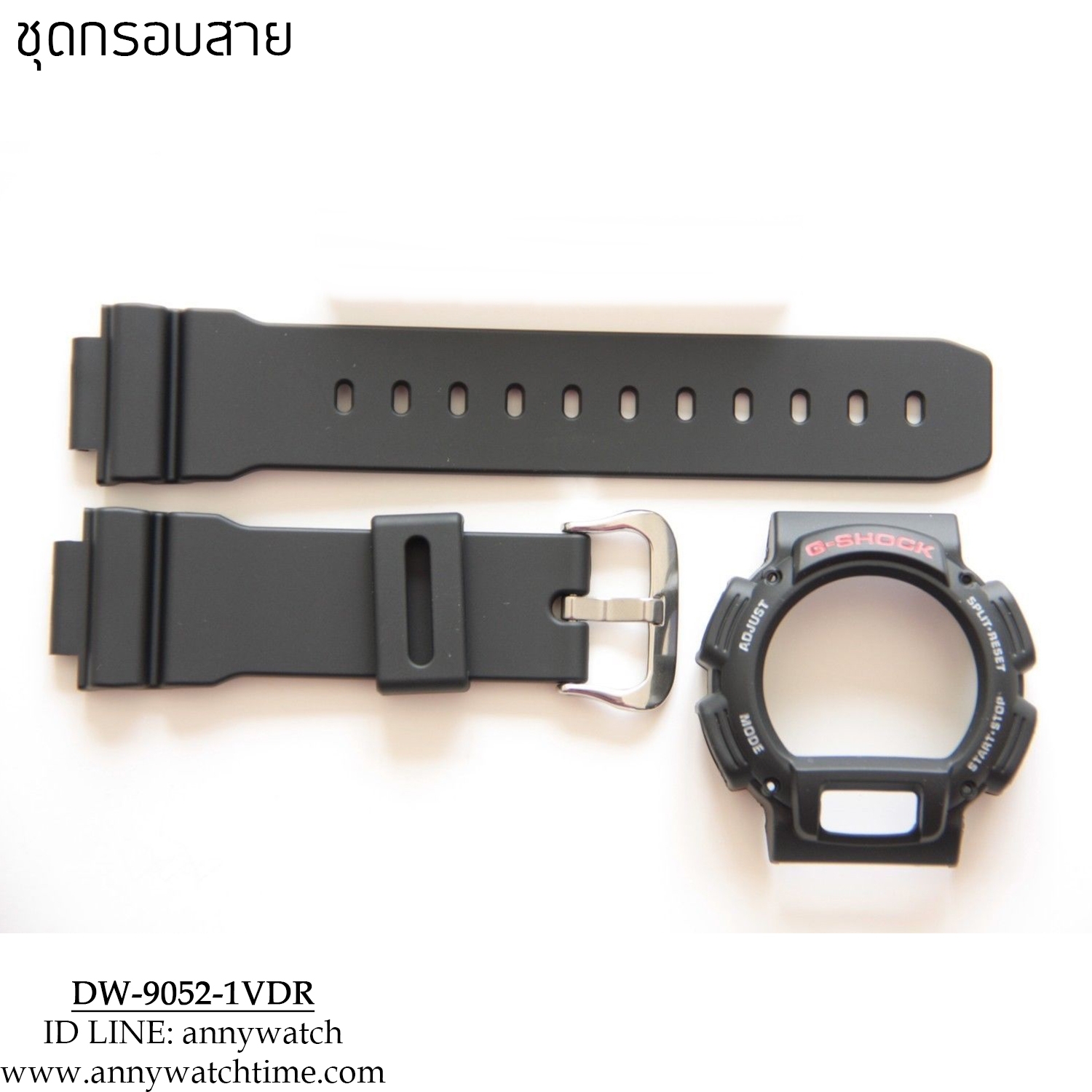 กรอบสายCASIO DW-9052-1VDR