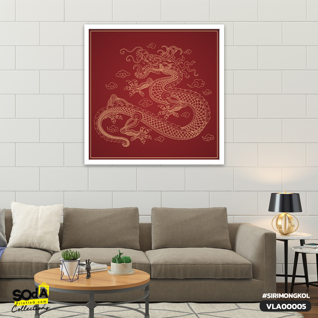 ภาพตกแต่งบ้านสำเร็จรูป Golden Dragon VLA00005 #SOdAcollection #ภาพตกแต่งบ้านสไตล์มงคล #ภาพมงคล #สิริมงคล #SIRIMONGKOL #FORTUNE