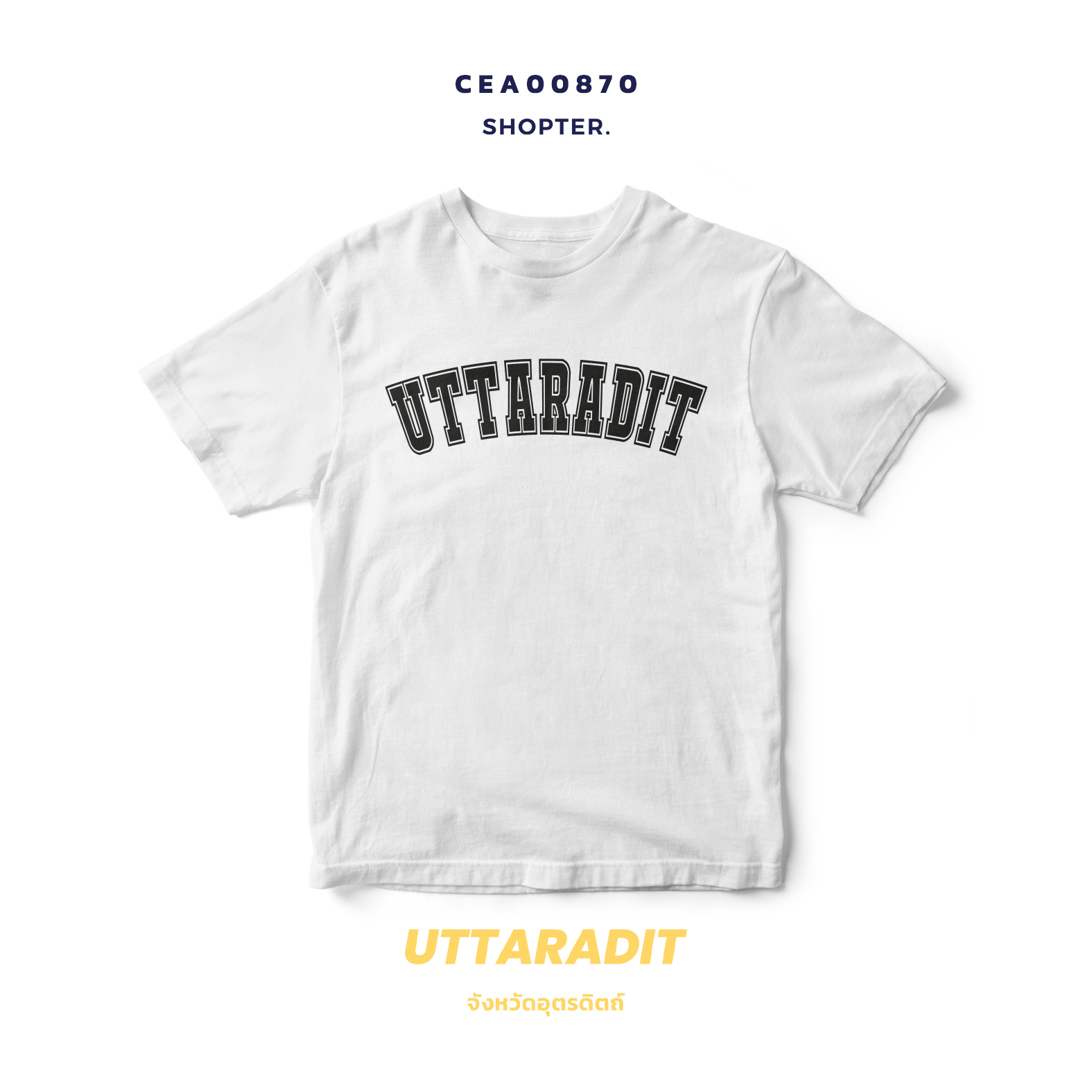 เสื้อยืด พิมพ์ลาย UTTARADIT สีดำ-ขาว รหัส CEA00869-CEA00870 #SOdAtee #SOdAPrintinG