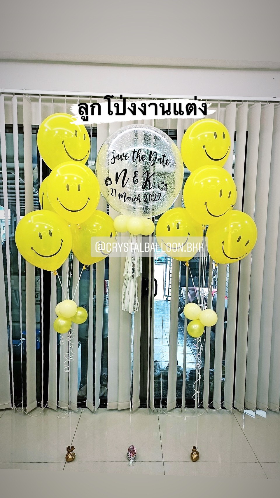 ลูกโป่ง งานแต่ง Bubble ขนาด 24" Theme สีเหลือง พร้อม ช่อลูกโป่งหน้ายิ้มเหลือง ช่อ 5 ลูก 2 ช่อ พร้อมตกเเต่ง สามารถเปลี่ยนสีลูกโป่ง/เปลี่ยนข้อความ/เปลี่ยนขนาดได้