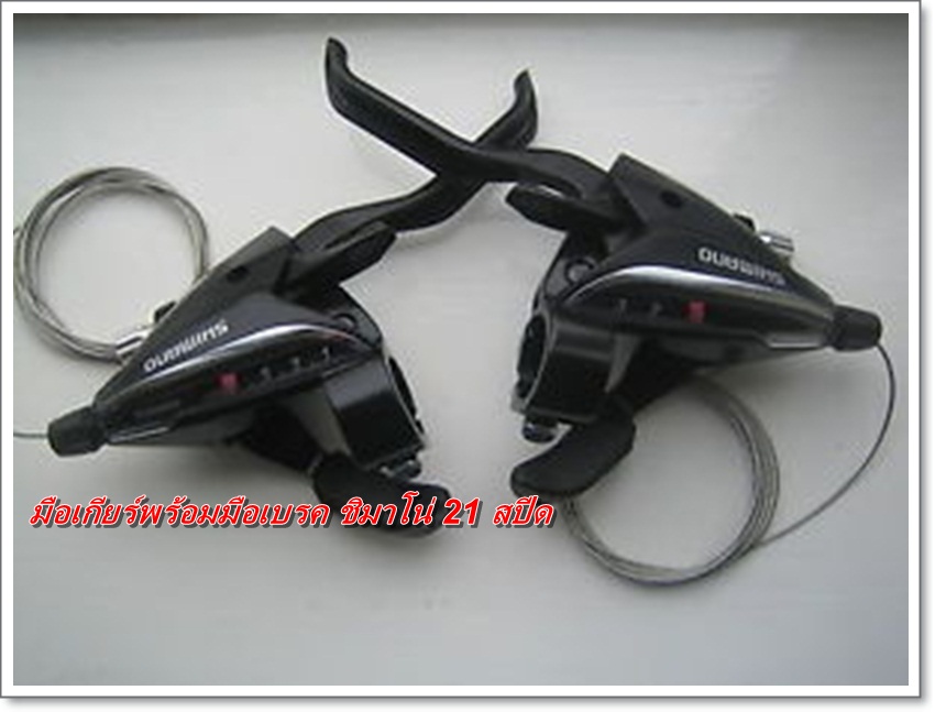 มือเกียร์ติดมือเบรค ACERA, STEF500, 3X7 SPD, R/L สีดำ, มีกล่อง