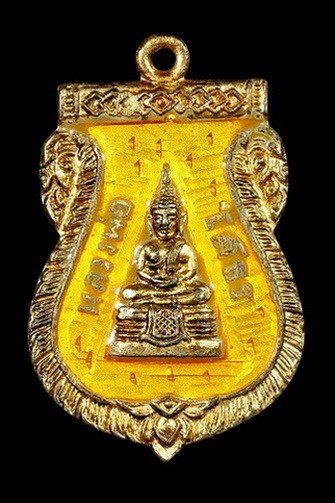 เสมาหลวงพ่อโสธร ปี09 ลงยาสีเหลือง บล๊อคนิยมหลังสองขีด (อาขีด) ที่สองงานไบเทค บางนา โชว์ โชว์