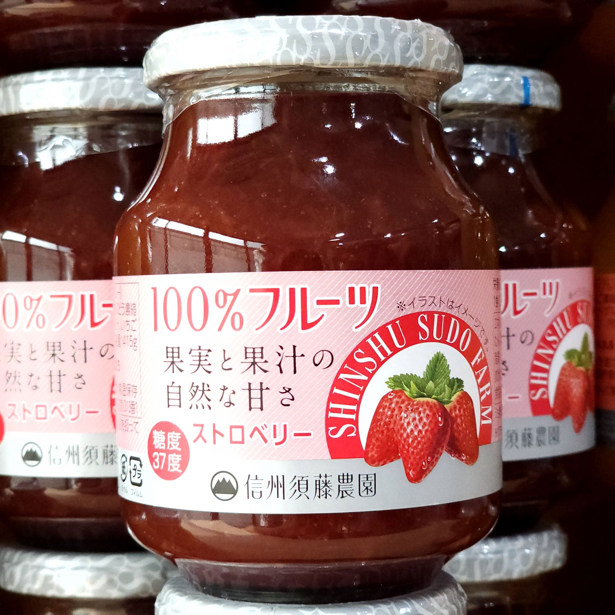 Shinshu sudo farm fruit Jam ขนาด 415g แยมสตอเบอรรี่ แยมส้ม แยมแอปเปิ้ล แยมบลูเบอร์รี่ เกรดพรีเมี่ยม เนื้อผลไม้จัดเต็ม ไม่เติมน้ำตาล