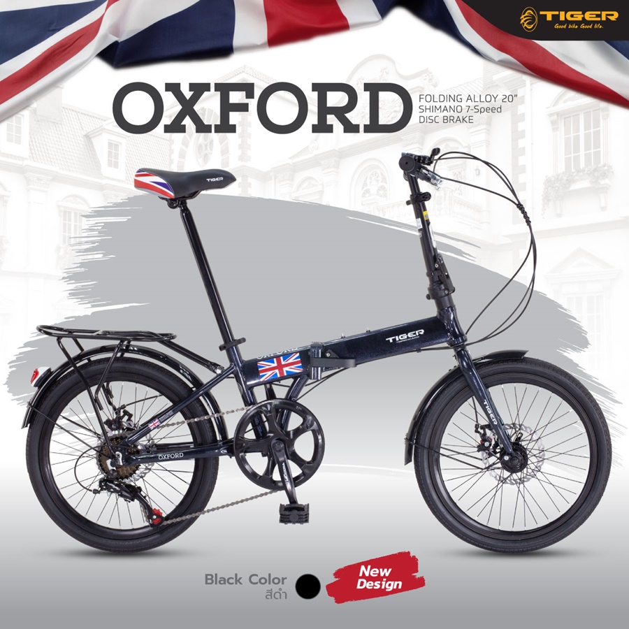 จักรยานพับได้ TIGER OXFORD 20" เฟรมอลู Alloy 7speeds เกียร์ชิมาโน่ NEW2024