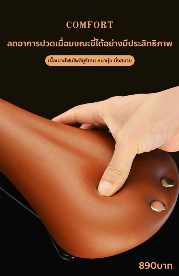 เบาะจักรยาน DAHON Classic saddle w/ double spring วัสดุ หนังแท้ และโฟม หนานุ่ม นั่งสบาย มีสปริงรองรับการกระแทก