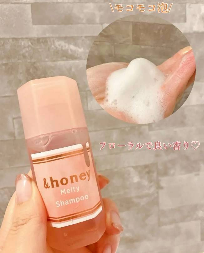 ✨ แอนด์ฮันนี่แชมพู &Honey Melty Travel Mini Set (3 ชิ้น) Shampoo + Treatment + Body Wash ✨