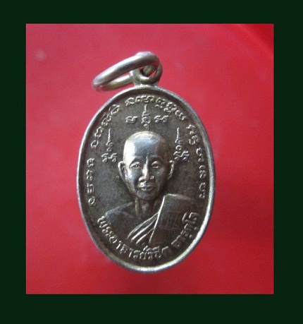 @@เหรียญเล็ก พระอาจารย์ วิชิต จารุกุโล@@