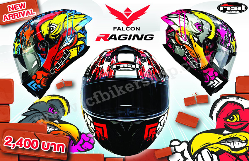 หมวกกันน็อค REAL FALCON RAGING ชมพู
