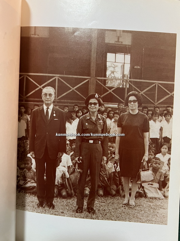 เย็นกิสข่าน จอมจักรพรรดิ์ หนังสืออนุสรณ์ พลโทอัมพร จินตกานนท์ ( ผู้แปลร่วม )