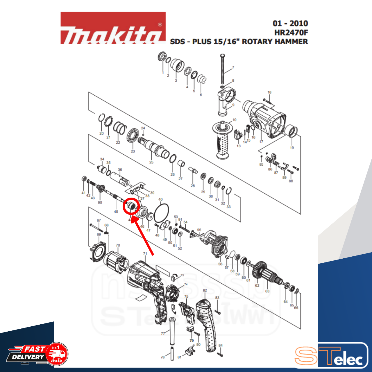 CLUTCH CAM สว่านโรตารี่ Makita HR2470F [#44] P/N.331768-0, P/N.331992-5 (แท้) ##(*)