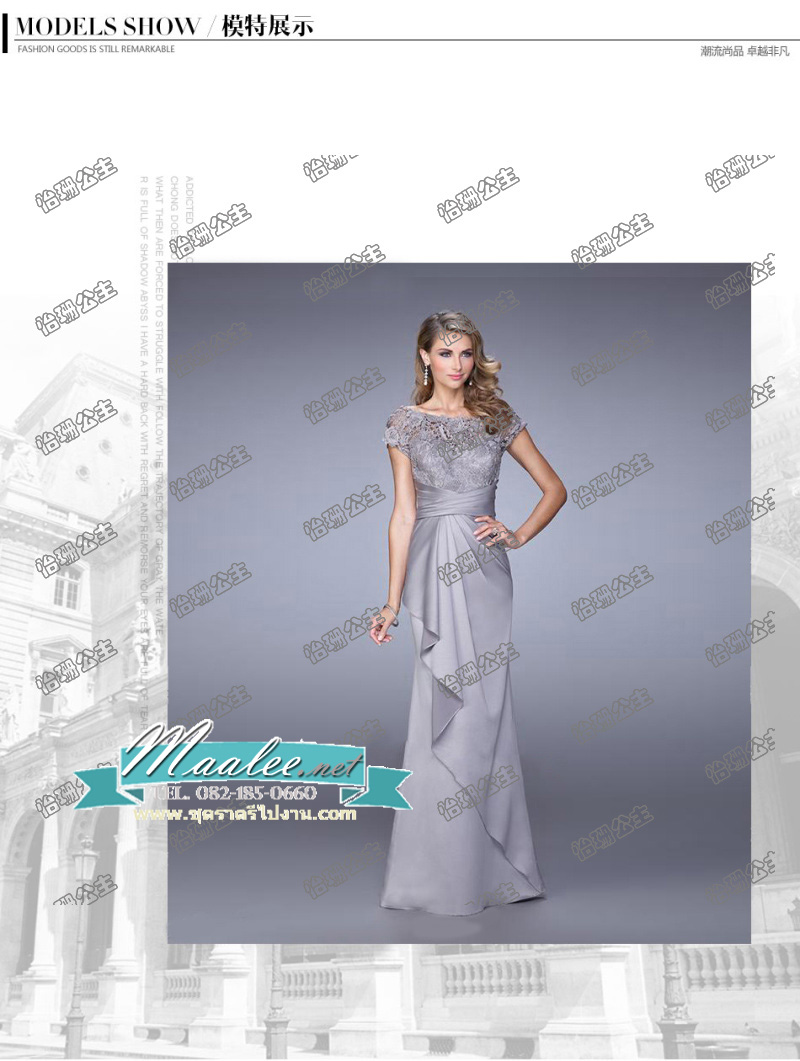 พร้อมเช่า ชุดราตรียาว แขนสั้น ผ้าซาติน จับจีบตีเกล็ดช่วงเอว เนื้อผ้าลูกไม้ เรียบหรู สีเทา