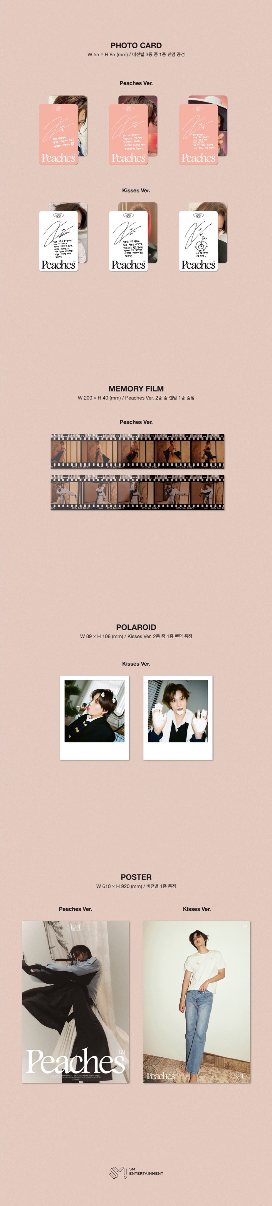 อัลบั้ม #KAI EXO The 2nd Mini Album [Peaches] Photobook Peaches Ver. -ปิดรอบ 30-11-2021-