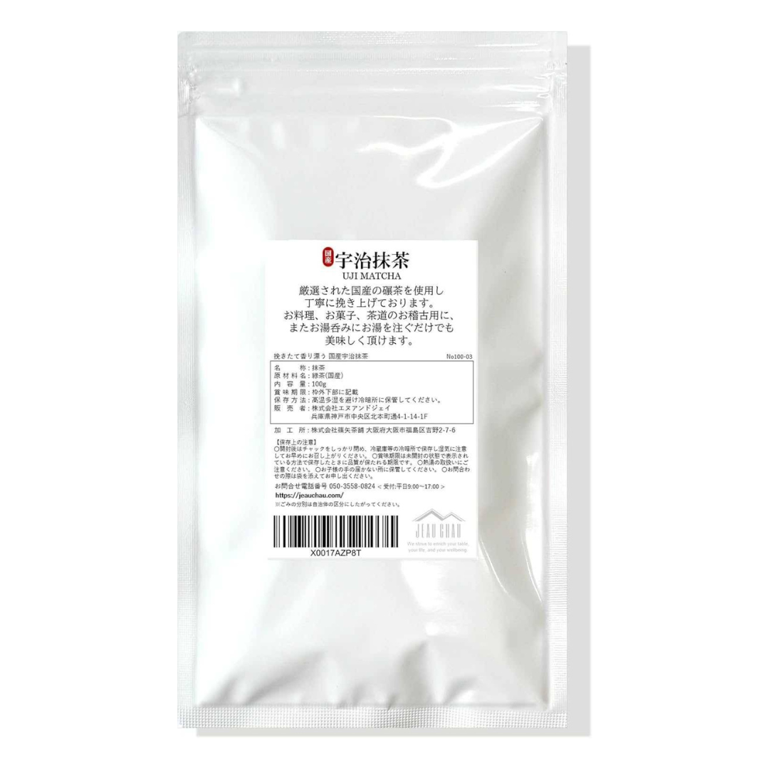 JEAU CHAU Uji Matcha พรีเมี่ยม มัทฉะแท้ 100% จากเกียวโต ขนาด 100 g.