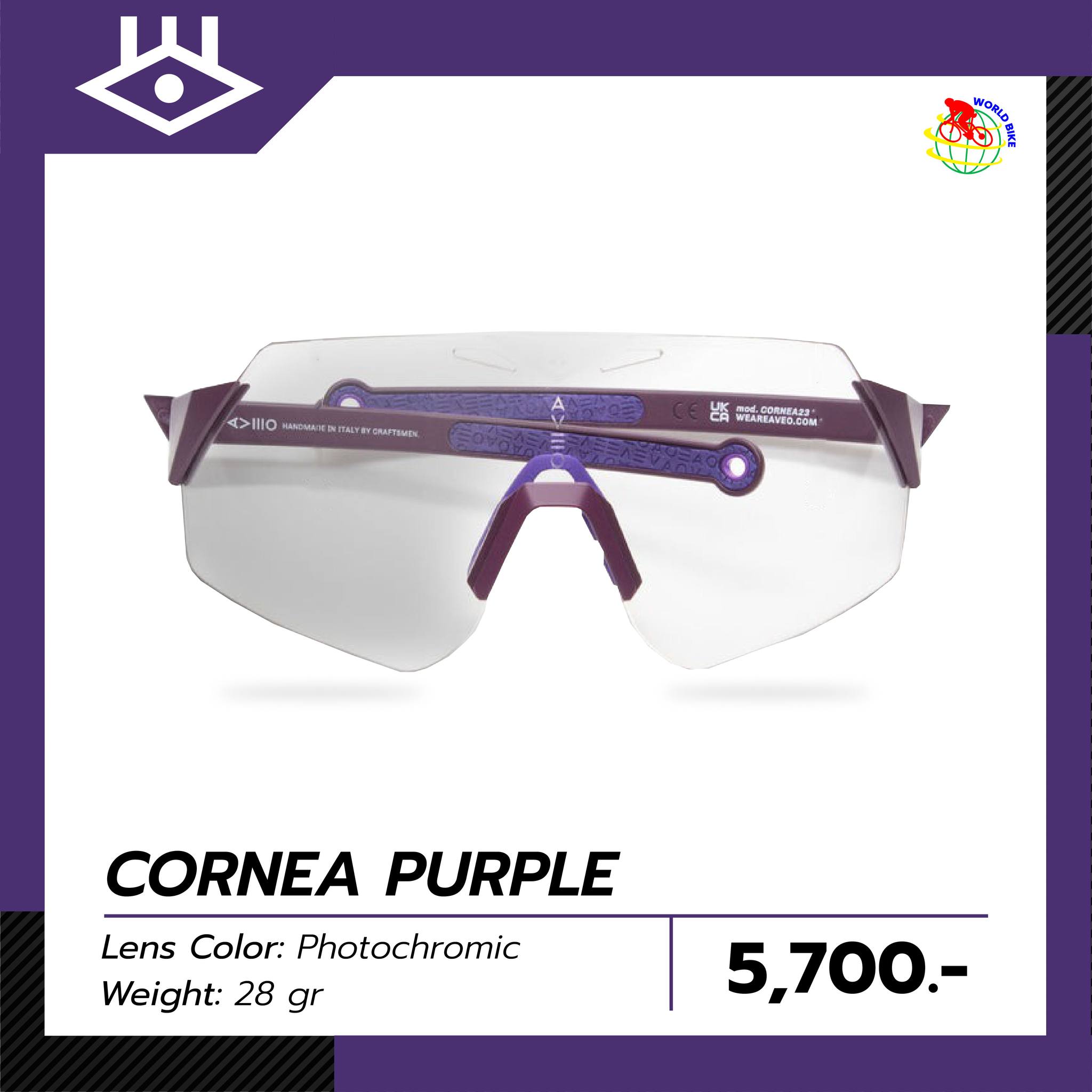 แว่นตาจักรยาน Aveo รุ่น Cornea Sand Photochromic CYCLING SUNGLASSES เลนส์อัจฉริยะที่ปรับเปลี่ยนสีเข้ม-อ่อนได้เองตามความเข้มข้นของแสงแดด