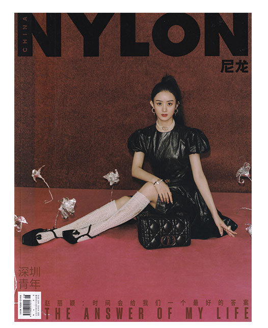 นิตยสาร NYLON 9/2021 ปก จ้าวลี่อิง (Zhao Liying)