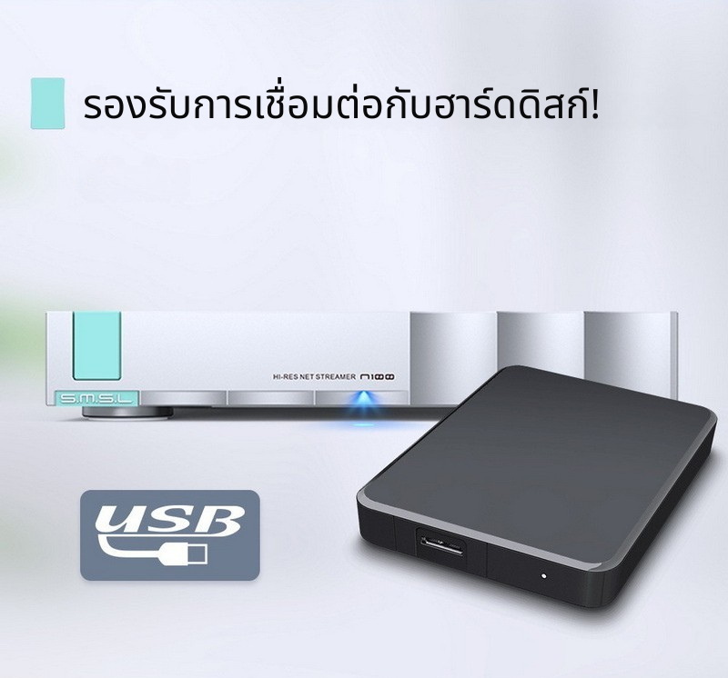 SMSL N100 Network Music Streamer สตรีมเมอร์เพลงเครือข่าย รองรับ MQA ประกันศูนย์ไทย
