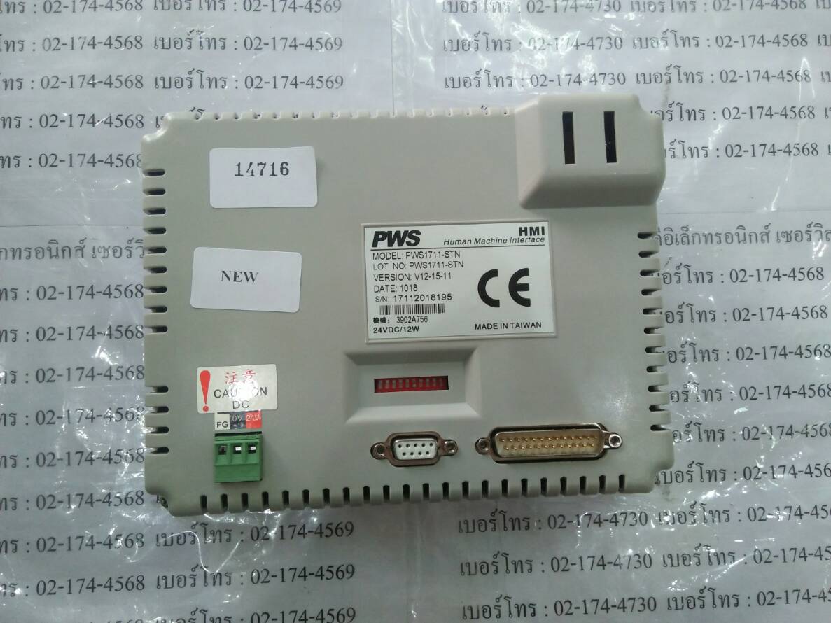 LCD TOUCH SCREEN “ HITECH ” รุ่น PWS1711-STN