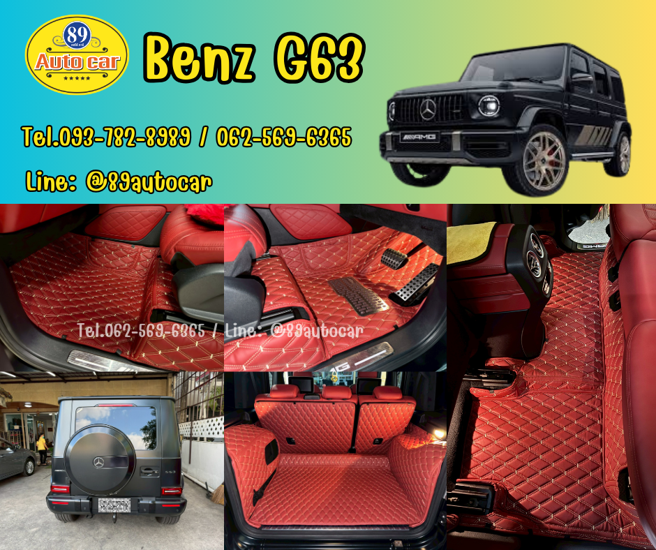 พรมรถยนต์ Benz G63 ปูพรมVVIP ด้ายคู่ สีแดงไวน์ด้ายทอง เต็มคัน