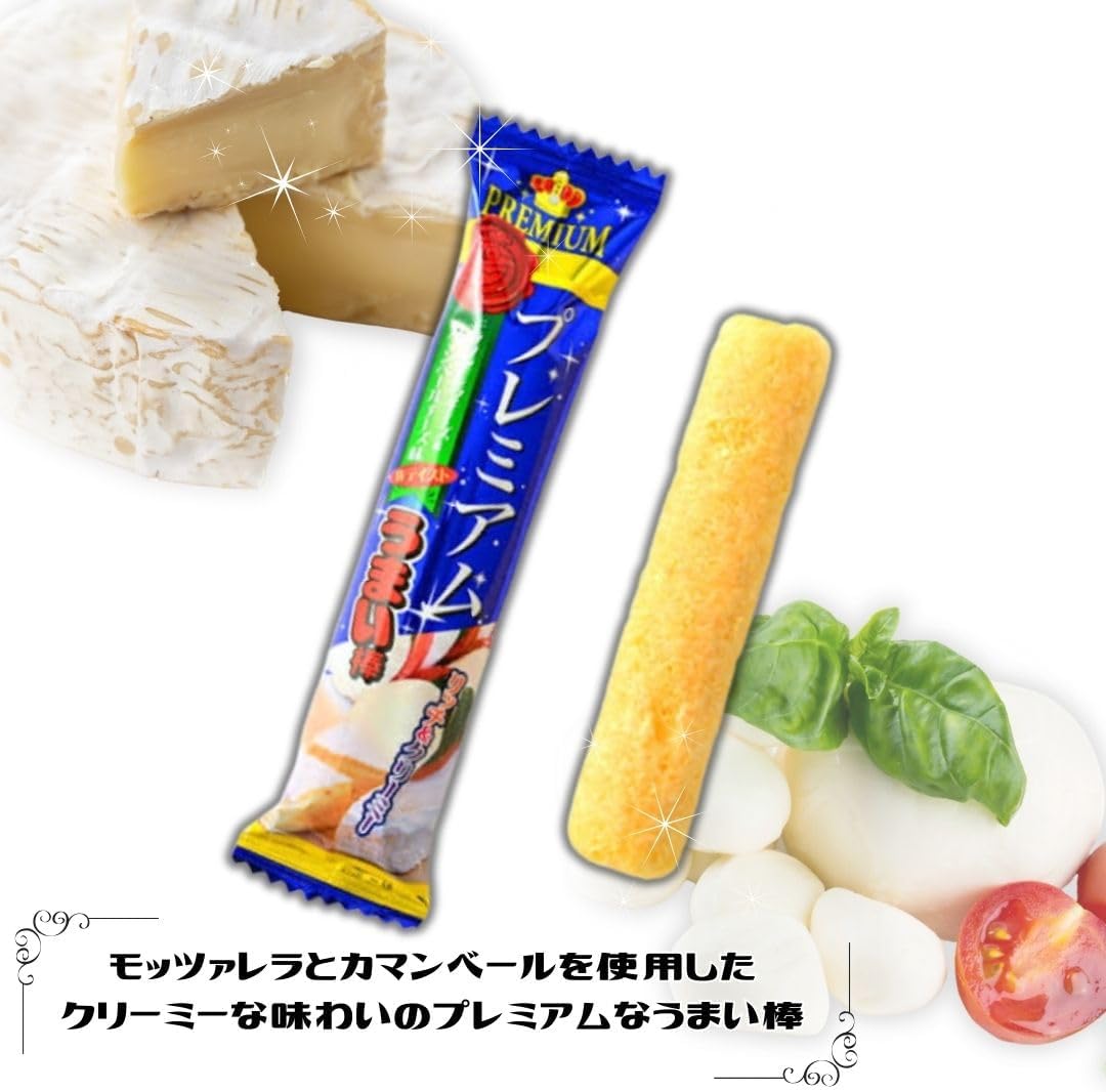 Umaibo Mozzarella & Camembert Cheese Flavor อุมัยโบะรสชีสอุมัยโบสูตร 𝗣𝗿𝗲𝗺𝗶𝘂𝗺 1 แพค 10 แท่ง