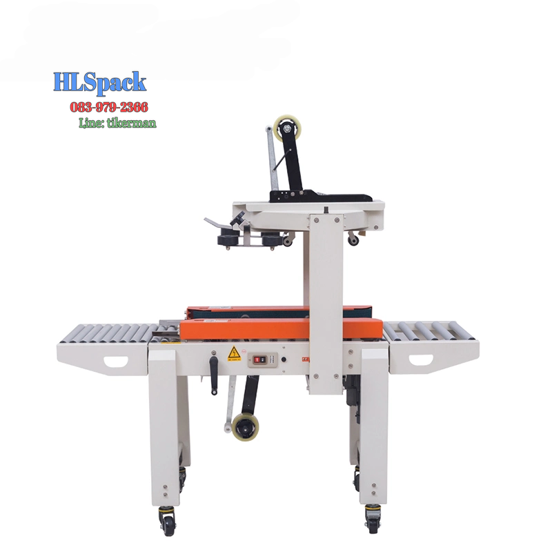 เครื่องปิดเทปกาวสายพานข้าง FXC-4030C