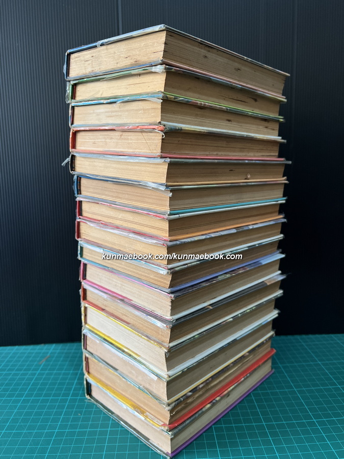 เพชรพระอุมา ภาค 2 ตอน จอมพราน ( 15 เล่มจบ )