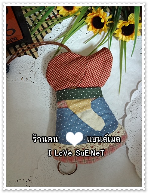 ครอบกุญแจ น้องซู โทนฟ้า ชมพู Pre Order