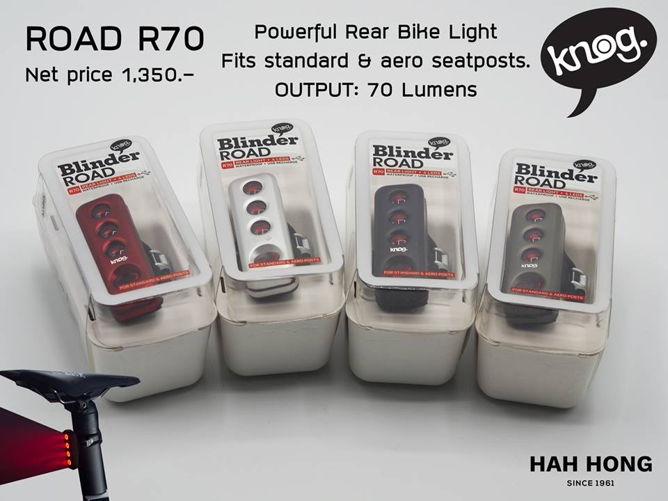 KNOG ไฟท้ายไบเดอร์โร้ด R70, BLINDER ROAD R70, 4 หลอด