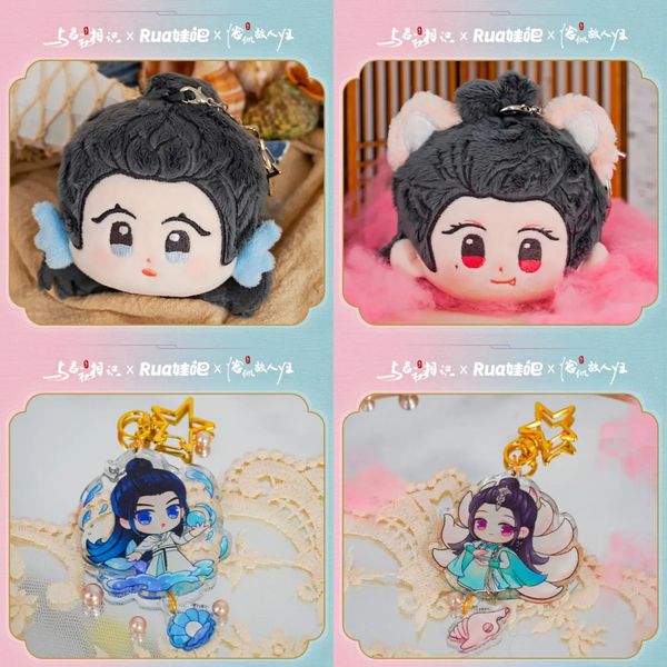 พวงกุญแจตุ๊กตา-อะคริลิค จากซีรี่ย์ ทาสปีศาจ (Official Goods)