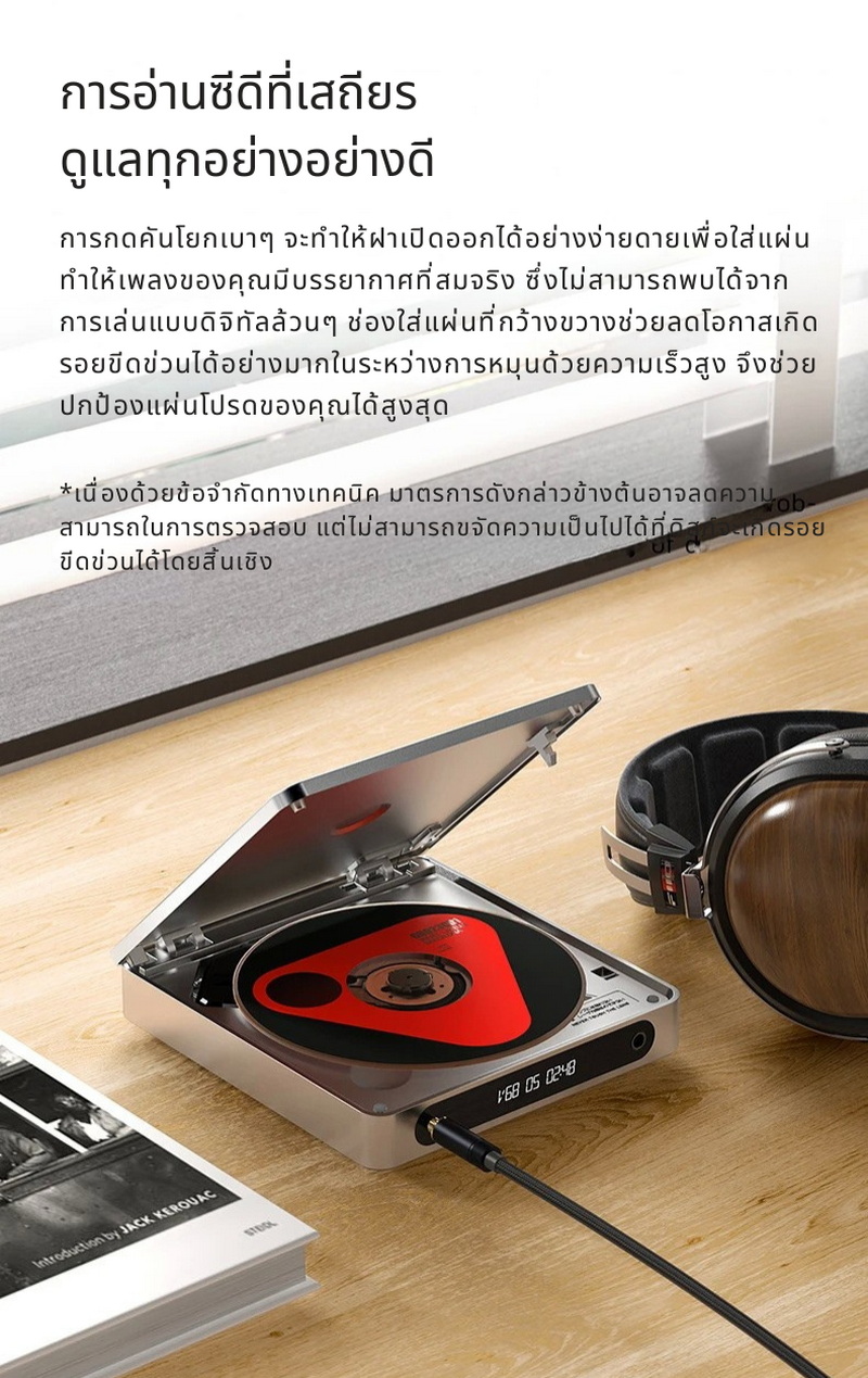 FiiO DM13 / DM13 BT เครื่องเล่น CD รุ่นแรก พร้อมหน้าจอแสดงผล ปุ่มควบคุมการเล่น ช่องเสียบหูฟัง ประกันศูนย์ไทย
