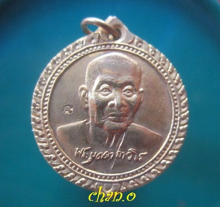 @@เหรียญกะหลั่ยทอง พระบุดดา ถาวโร วัดกลางชูศรีเจริญสุข จ.สิงห์บุรี@@สภาพสวย