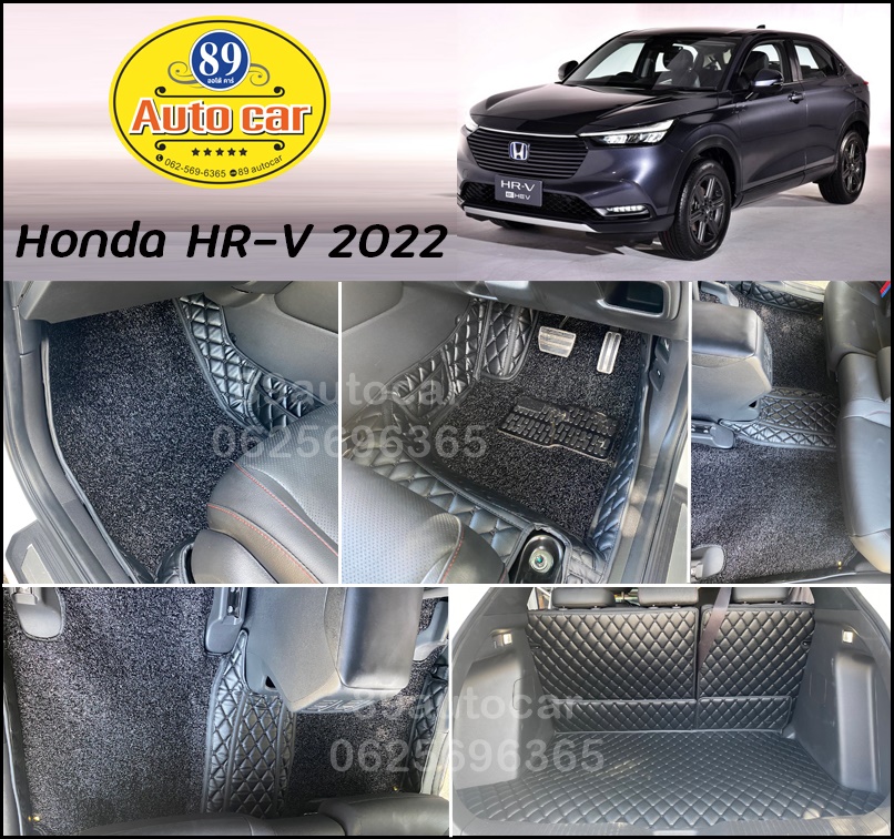 พรมดักฝุ่น Honda HR-V 2022 ปูพรม8D สีดำขอบสีดำ เข้ารูป