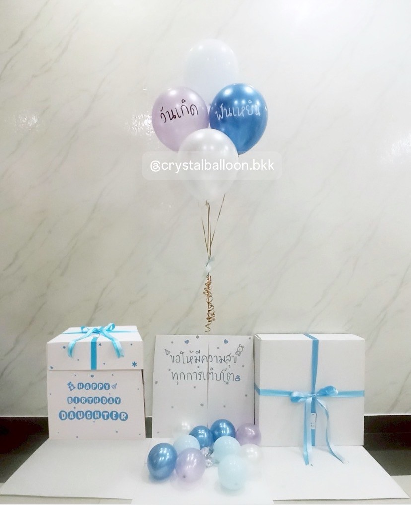Happy Birthday Surprised Box กล่องเซอร์ไพรส์วันเกิด พร้อม ลูกโป่ง 4 ลูก พร้อมตกเเต่ง สามารถใส่รูปได้ 2 ใบ สามารถเปลี่ยนสีลูกโป่ง/เปลี่ยนสีข้อความได้