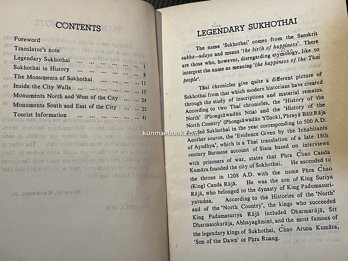 Guide to old Sukhothai.