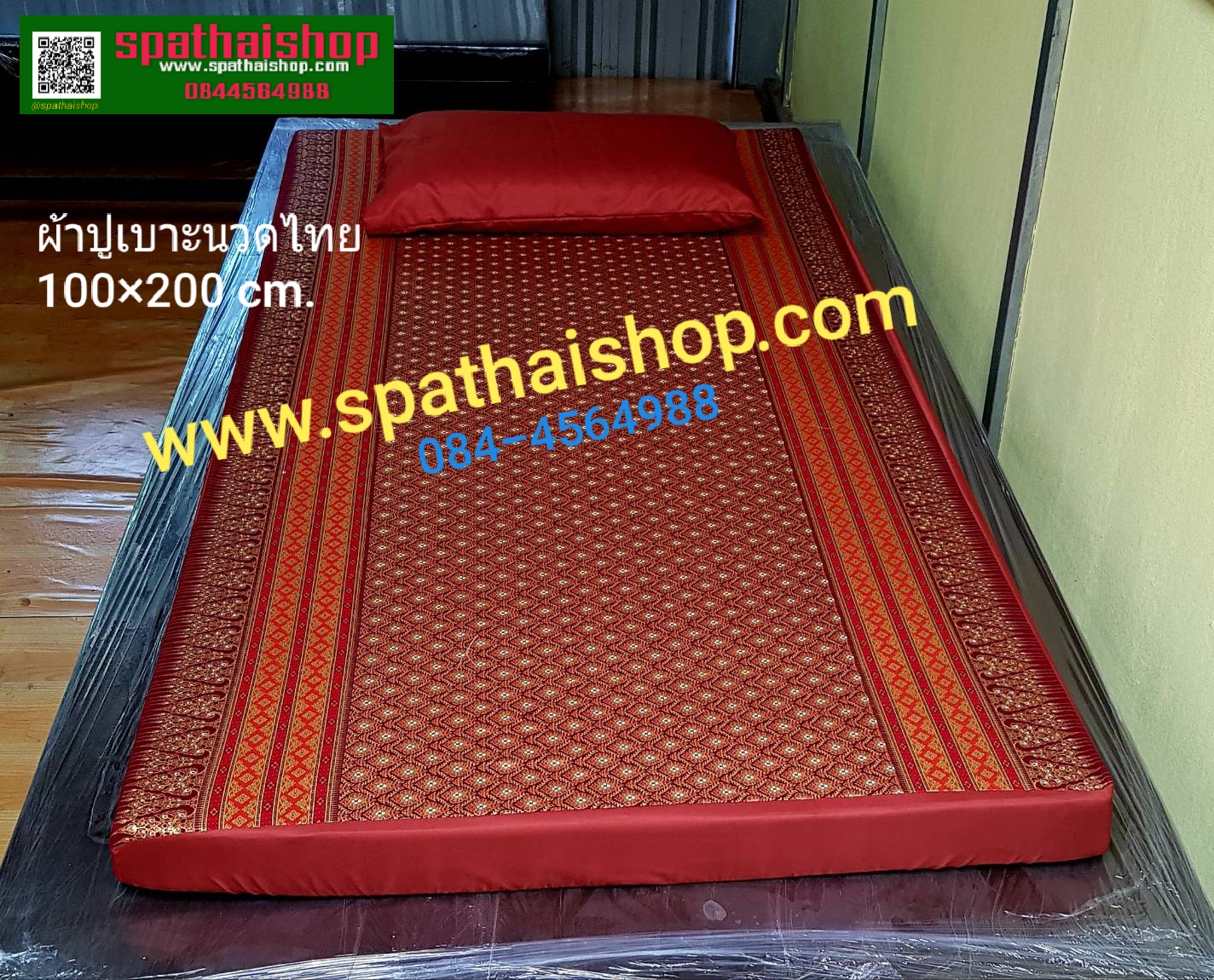 ผ้าปู เบาะนวดไทย แบบลายไทย