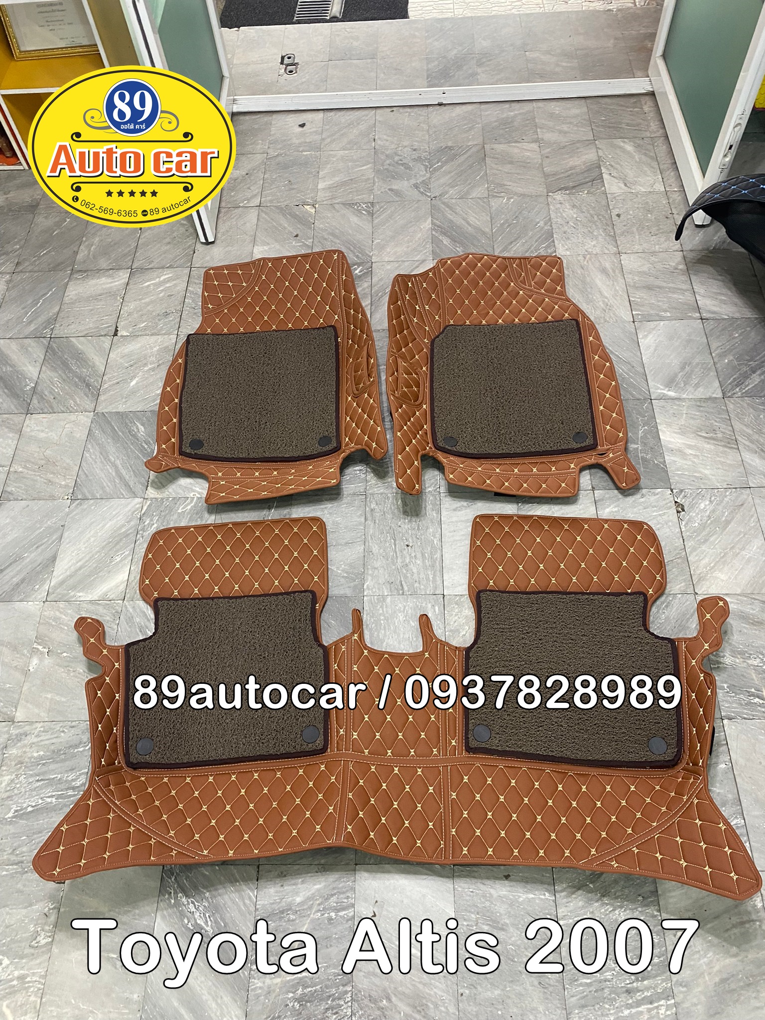 พรมปูพื้นรถยนต์ Toyota Altis 2007 พรม7D สีน้ำตาลเข้ม เสริมด้วยพรมดักฝุ่นสีน้ำตาล