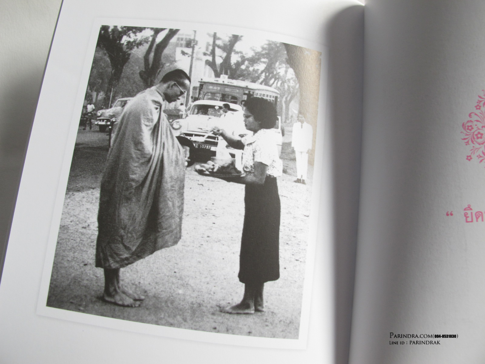 หนังสือความรักของพ่อ เล่มสีชมพู ถ่ายทอดเรื่องราวและพระราชจริยวัตรอันงดงาม